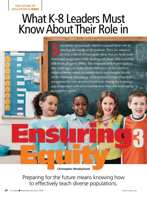 What K-8 Leaders Must Know About Their Role in - National ...