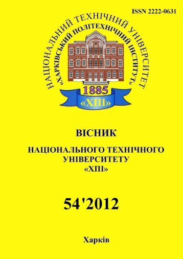 Î± - Ð¥ÐÐ - ÐÐ°ÑÑÐ¾Ð½Ð°Ð»ÑÐ½Ð¸Ð¹ ÑÐµÑÐ½ÑÑÐ½Ð¸Ð¹ ÑÐ½ÑÐ²ÐµÑÑÐ¸ÑÐµÑ