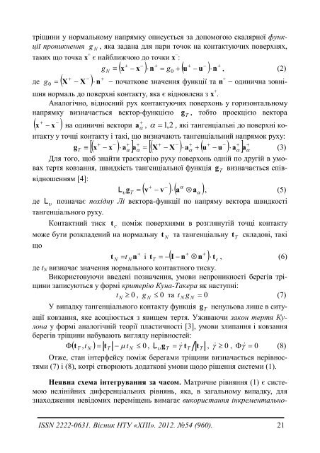 Î± - Ð¥ÐÐ - ÐÐ°ÑÑÐ¾Ð½Ð°Ð»ÑÐ½Ð¸Ð¹ ÑÐµÑÐ½ÑÑÐ½Ð¸Ð¹ ÑÐ½ÑÐ²ÐµÑÑÐ¸ÑÐµÑ