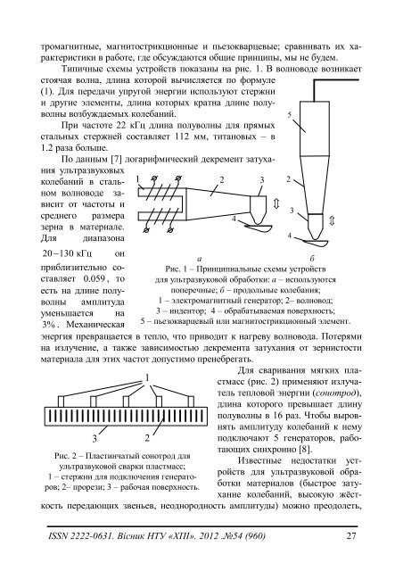 Î± - Ð¥ÐÐ - ÐÐ°ÑÑÐ¾Ð½Ð°Ð»ÑÐ½Ð¸Ð¹ ÑÐµÑÐ½ÑÑÐ½Ð¸Ð¹ ÑÐ½ÑÐ²ÐµÑÑÐ¸ÑÐµÑ