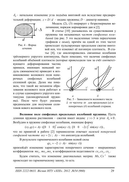 Î± - Ð¥ÐÐ - ÐÐ°ÑÑÐ¾Ð½Ð°Ð»ÑÐ½Ð¸Ð¹ ÑÐµÑÐ½ÑÑÐ½Ð¸Ð¹ ÑÐ½ÑÐ²ÐµÑÑÐ¸ÑÐµÑ