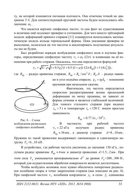 Î± - Ð¥ÐÐ - ÐÐ°ÑÑÐ¾Ð½Ð°Ð»ÑÐ½Ð¸Ð¹ ÑÐµÑÐ½ÑÑÐ½Ð¸Ð¹ ÑÐ½ÑÐ²ÐµÑÑÐ¸ÑÐµÑ