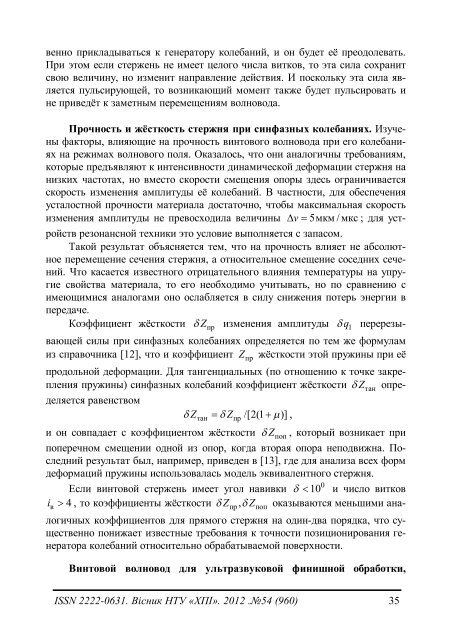 Î± - Ð¥ÐÐ - ÐÐ°ÑÑÐ¾Ð½Ð°Ð»ÑÐ½Ð¸Ð¹ ÑÐµÑÐ½ÑÑÐ½Ð¸Ð¹ ÑÐ½ÑÐ²ÐµÑÑÐ¸ÑÐµÑ