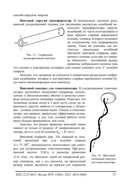 Î± - Ð¥ÐÐ - ÐÐ°ÑÑÐ¾Ð½Ð°Ð»ÑÐ½Ð¸Ð¹ ÑÐµÑÐ½ÑÑÐ½Ð¸Ð¹ ÑÐ½ÑÐ²ÐµÑÑÐ¸ÑÐµÑ