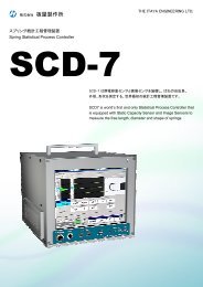 SCD-7 - Itaya Engineering