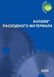 Ð¡ÐºÐ°ÑÐ°ÑÑ ÐºÐ°ÑÐ°Ð»Ð¾Ð³ ÑÐ¼ÐµÐ½Ð½Ð¾Ð³Ð¾ Ð¸Ð½ÑÑÑÑÐ¼ÐµÐ½ÑÐ° 2009 - Urban