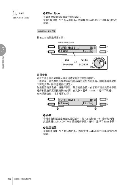 7697KB - Yamaha