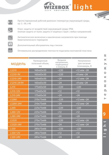 Ð¡ÐºÐ°ÑÐ°ÑÑ ÐºÐ°ÑÐ°Ð»Ð¾Ð³ Ð² ÑÐ¾ÑÐ¼Ð°ÑÐµ PDF - Secuteck.Ru