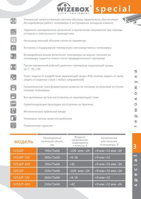 Ð¡ÐºÐ°ÑÐ°ÑÑ ÐºÐ°ÑÐ°Ð»Ð¾Ð³ Ð² ÑÐ¾ÑÐ¼Ð°ÑÐµ PDF - Secuteck.Ru