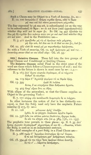 A grammar of the Homeric dialect - Wilbourhall.org