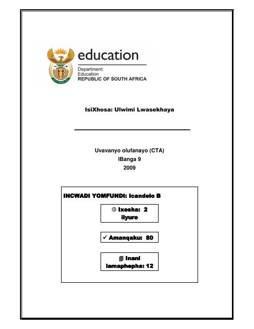 Learners Sect B isiXhosa Home Language.pdf