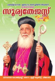 Cleemis Supliment.pdf - Malankara Syriac Voice