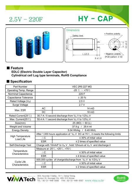 Download VINATECH ultracapacitors catalogue - Manudax