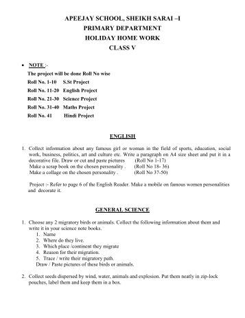 afgji holiday homework 2013 afgji holiday homework 2013