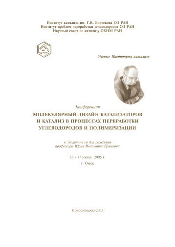 ÐÐ¾Ð»ÐµÐºÑÐ»ÑÑÐ½ÑÐ¹ Ð´Ð¸Ð·Ð°Ð¹Ð½ ÐºÐ°ÑÐ°Ð»Ð¸Ð·Ð°ÑÐ¾ÑÐ¾Ð² Ð¸ ÐºÐ°ÑÐ°Ð»Ð¸Ð· Ð² Ð¿ÑÐ¾ÑÐµÑÑÐ°Ñ...