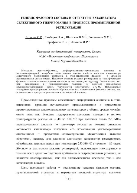 ÐÐ¾Ð»ÐµÐºÑÐ»ÑÑÐ½ÑÐ¹ Ð´Ð¸Ð·Ð°Ð¹Ð½ ÐºÐ°ÑÐ°Ð»Ð¸Ð·Ð°ÑÐ¾ÑÐ¾Ð² Ð¸ ÐºÐ°ÑÐ°Ð»Ð¸Ð· Ð² Ð¿ÑÐ¾ÑÐµÑÑÐ°Ñ...