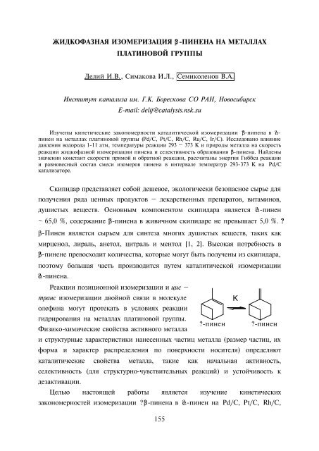 ÐÐ¾Ð»ÐµÐºÑÐ»ÑÑÐ½ÑÐ¹ Ð´Ð¸Ð·Ð°Ð¹Ð½ ÐºÐ°ÑÐ°Ð»Ð¸Ð·Ð°ÑÐ¾ÑÐ¾Ð² Ð¸ ÐºÐ°ÑÐ°Ð»Ð¸Ð· Ð² Ð¿ÑÐ¾ÑÐµÑÑÐ°Ñ...