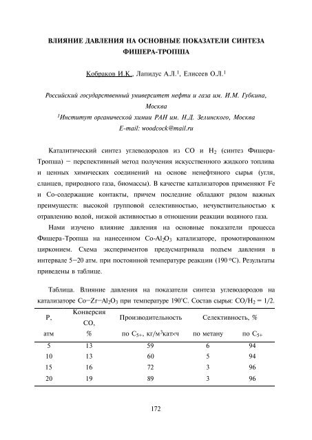 ÐÐ¾Ð»ÐµÐºÑÐ»ÑÑÐ½ÑÐ¹ Ð´Ð¸Ð·Ð°Ð¹Ð½ ÐºÐ°ÑÐ°Ð»Ð¸Ð·Ð°ÑÐ¾ÑÐ¾Ð² Ð¸ ÐºÐ°ÑÐ°Ð»Ð¸Ð· Ð² Ð¿ÑÐ¾ÑÐµÑÑÐ°Ñ...