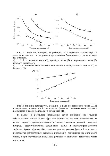 ÐÐ¾Ð»ÐµÐºÑÐ»ÑÑÐ½ÑÐ¹ Ð´Ð¸Ð·Ð°Ð¹Ð½ ÐºÐ°ÑÐ°Ð»Ð¸Ð·Ð°ÑÐ¾ÑÐ¾Ð² Ð¸ ÐºÐ°ÑÐ°Ð»Ð¸Ð· Ð² Ð¿ÑÐ¾ÑÐµÑÑÐ°Ñ...