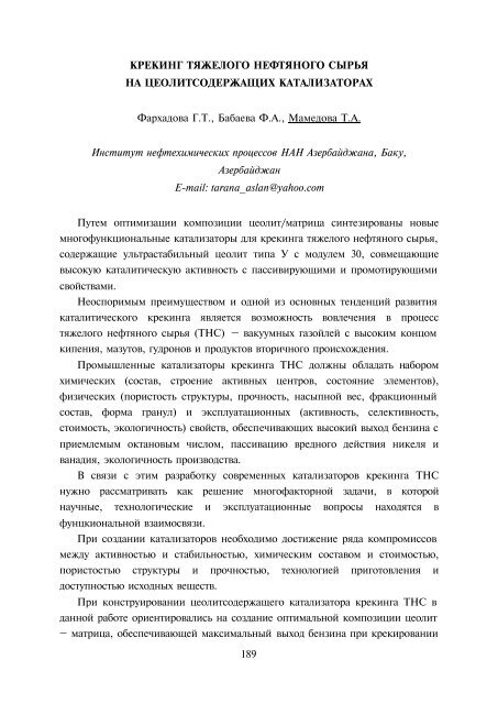 ÐÐ¾Ð»ÐµÐºÑÐ»ÑÑÐ½ÑÐ¹ Ð´Ð¸Ð·Ð°Ð¹Ð½ ÐºÐ°ÑÐ°Ð»Ð¸Ð·Ð°ÑÐ¾ÑÐ¾Ð² Ð¸ ÐºÐ°ÑÐ°Ð»Ð¸Ð· Ð² Ð¿ÑÐ¾ÑÐµÑÑÐ°Ñ...