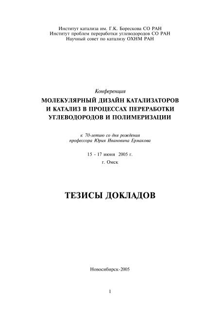 ÐÐ¾Ð»ÐµÐºÑÐ»ÑÑÐ½ÑÐ¹ Ð´Ð¸Ð·Ð°Ð¹Ð½ ÐºÐ°ÑÐ°Ð»Ð¸Ð·Ð°ÑÐ¾ÑÐ¾Ð² Ð¸ ÐºÐ°ÑÐ°Ð»Ð¸Ð· Ð² Ð¿ÑÐ¾ÑÐµÑÑÐ°Ñ...