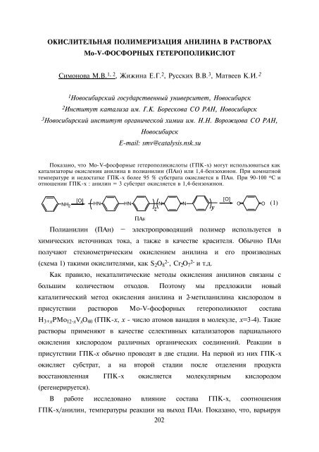 ÐÐ¾Ð»ÐµÐºÑÐ»ÑÑÐ½ÑÐ¹ Ð´Ð¸Ð·Ð°Ð¹Ð½ ÐºÐ°ÑÐ°Ð»Ð¸Ð·Ð°ÑÐ¾ÑÐ¾Ð² Ð¸ ÐºÐ°ÑÐ°Ð»Ð¸Ð· Ð² Ð¿ÑÐ¾ÑÐµÑÑÐ°Ñ...