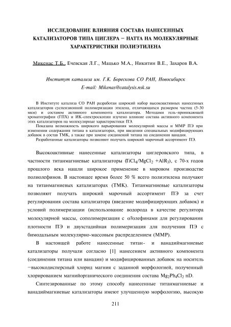 ÐÐ¾Ð»ÐµÐºÑÐ»ÑÑÐ½ÑÐ¹ Ð´Ð¸Ð·Ð°Ð¹Ð½ ÐºÐ°ÑÐ°Ð»Ð¸Ð·Ð°ÑÐ¾ÑÐ¾Ð² Ð¸ ÐºÐ°ÑÐ°Ð»Ð¸Ð· Ð² Ð¿ÑÐ¾ÑÐµÑÑÐ°Ñ...