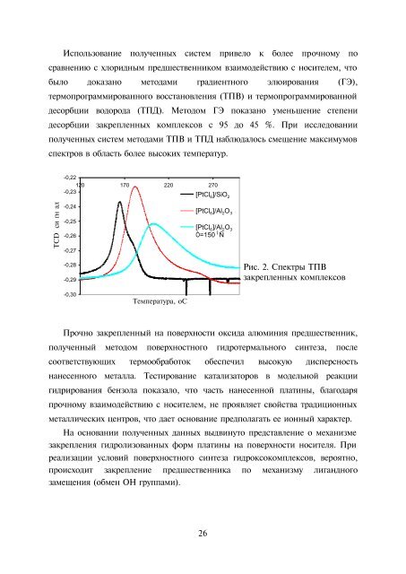 ÐÐ¾Ð»ÐµÐºÑÐ»ÑÑÐ½ÑÐ¹ Ð´Ð¸Ð·Ð°Ð¹Ð½ ÐºÐ°ÑÐ°Ð»Ð¸Ð·Ð°ÑÐ¾ÑÐ¾Ð² Ð¸ ÐºÐ°ÑÐ°Ð»Ð¸Ð· Ð² Ð¿ÑÐ¾ÑÐµÑÑÐ°Ñ...