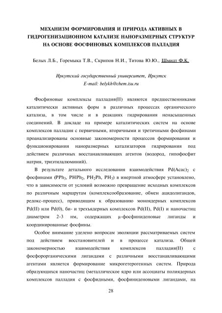 ÐÐ¾Ð»ÐµÐºÑÐ»ÑÑÐ½ÑÐ¹ Ð´Ð¸Ð·Ð°Ð¹Ð½ ÐºÐ°ÑÐ°Ð»Ð¸Ð·Ð°ÑÐ¾ÑÐ¾Ð² Ð¸ ÐºÐ°ÑÐ°Ð»Ð¸Ð· Ð² Ð¿ÑÐ¾ÑÐµÑÑÐ°Ñ...