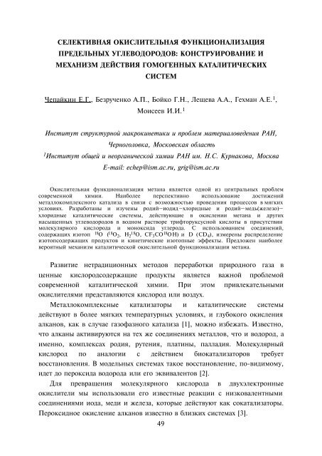 ÐÐ¾Ð»ÐµÐºÑÐ»ÑÑÐ½ÑÐ¹ Ð´Ð¸Ð·Ð°Ð¹Ð½ ÐºÐ°ÑÐ°Ð»Ð¸Ð·Ð°ÑÐ¾ÑÐ¾Ð² Ð¸ ÐºÐ°ÑÐ°Ð»Ð¸Ð· Ð² Ð¿ÑÐ¾ÑÐµÑÑÐ°Ñ...