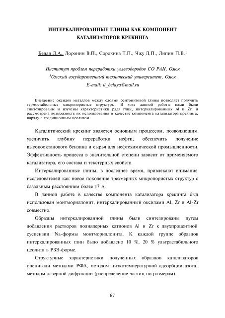 ÐÐ¾Ð»ÐµÐºÑÐ»ÑÑÐ½ÑÐ¹ Ð´Ð¸Ð·Ð°Ð¹Ð½ ÐºÐ°ÑÐ°Ð»Ð¸Ð·Ð°ÑÐ¾ÑÐ¾Ð² Ð¸ ÐºÐ°ÑÐ°Ð»Ð¸Ð· Ð² Ð¿ÑÐ¾ÑÐµÑÑÐ°Ñ...