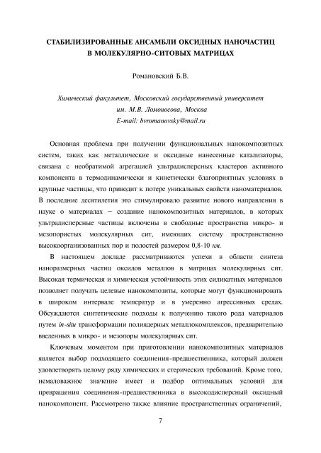 ÐÐ¾Ð»ÐµÐºÑÐ»ÑÑÐ½ÑÐ¹ Ð´Ð¸Ð·Ð°Ð¹Ð½ ÐºÐ°ÑÐ°Ð»Ð¸Ð·Ð°ÑÐ¾ÑÐ¾Ð² Ð¸ ÐºÐ°ÑÐ°Ð»Ð¸Ð· Ð² Ð¿ÑÐ¾ÑÐµÑÑÐ°Ñ...