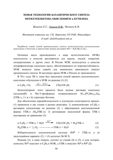 ÐÐ¾Ð»ÐµÐºÑÐ»ÑÑÐ½ÑÐ¹ Ð´Ð¸Ð·Ð°Ð¹Ð½ ÐºÐ°ÑÐ°Ð»Ð¸Ð·Ð°ÑÐ¾ÑÐ¾Ð² Ð¸ ÐºÐ°ÑÐ°Ð»Ð¸Ð· Ð² Ð¿ÑÐ¾ÑÐµÑÑÐ°Ñ...