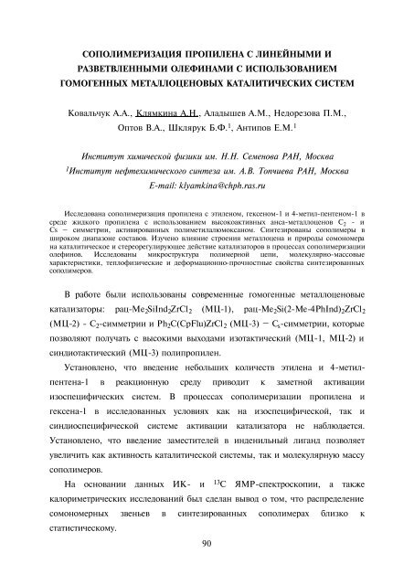 ÐÐ¾Ð»ÐµÐºÑÐ»ÑÑÐ½ÑÐ¹ Ð´Ð¸Ð·Ð°Ð¹Ð½ ÐºÐ°ÑÐ°Ð»Ð¸Ð·Ð°ÑÐ¾ÑÐ¾Ð² Ð¸ ÐºÐ°ÑÐ°Ð»Ð¸Ð· Ð² Ð¿ÑÐ¾ÑÐµÑÑÐ°Ñ...