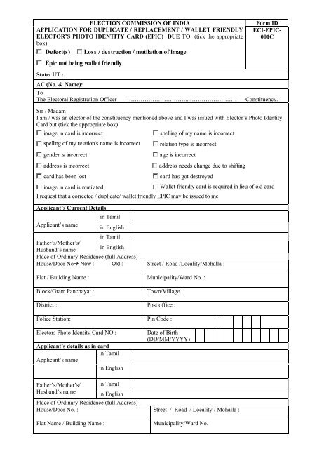 Tn Gov Id Card