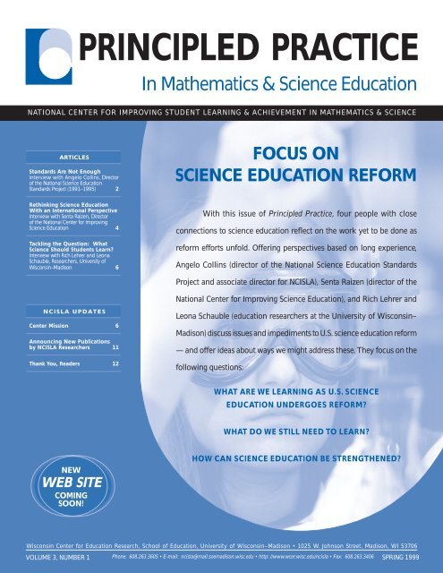 Science Education Reform - National Center for Improving Student ...