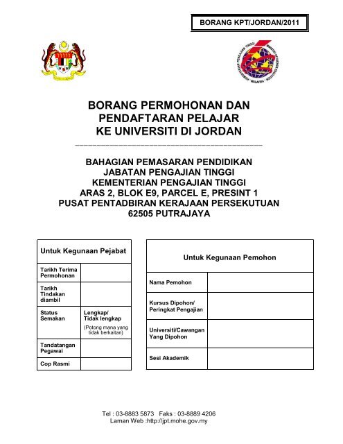 borang permohonan dan pendaftaran pelajar ke universiti di jordan