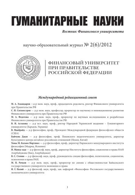 Реферат: Women In Buisness Essay Research Paper Even