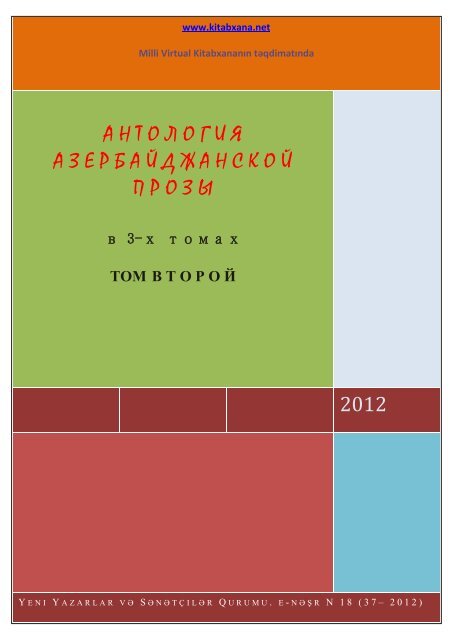 Девица не дала мамаше договорить по телефону и стала к ней приставать