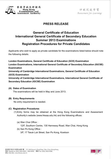 Introduction to IGCSE International General Certificate of Secondary  Education International General Certificate of Secondary Education  University of Cambridge. - ppt download