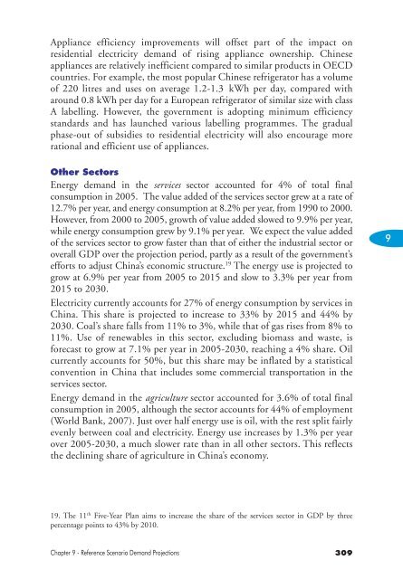 World Energy Outlook 2007