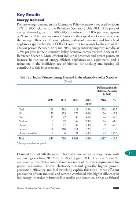 World Energy Outlook 2007