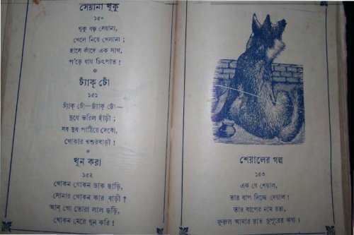 Khukumonir Chora (allbdbooks.com).pdf
