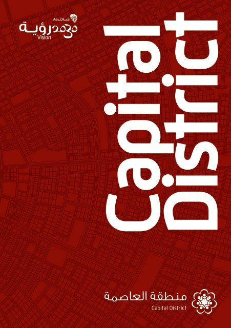 Capital District