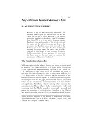 King Solomon's Takanah: Rambam's Eruv - Hakirah.org