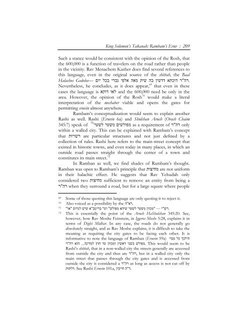 King Solomon's Takanah: Rambam's Eruv - Hakirah.org