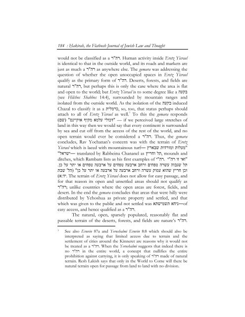 King Solomon's Takanah: Rambam's Eruv - Hakirah.org