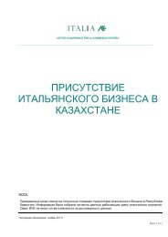 PRESENZA ITALIANA IN KAZAKISTAN_russo.pdf