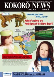 Kokoro's robots are âhighlights of the World Expoâ!