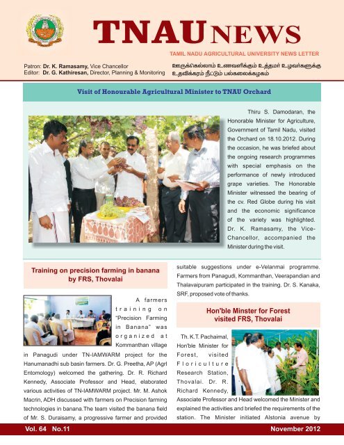 november + - TNAU Agritech Portal november + - TNAU Agritech Portal